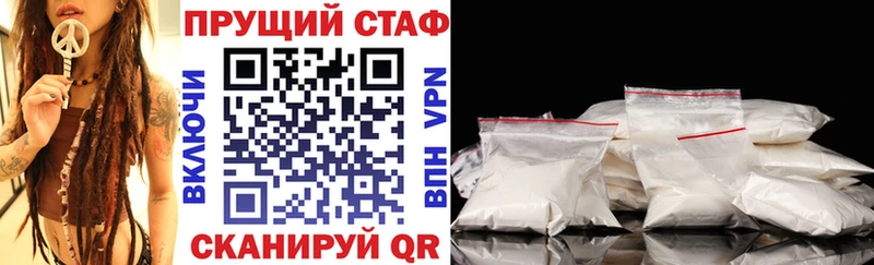 Продажа наркотиков Островной Кокаин МАРИХУАНА APVP ГАШ Псилоцибиновые грибы Мефедрон