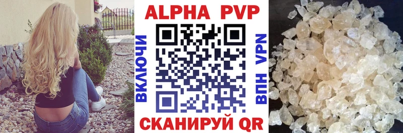 KRAKEN tor магазин продажи Островной Alpha PVP мука
