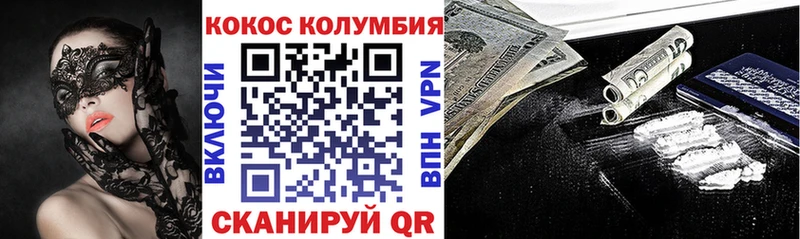 КОКАИН Перу  наркота  Островной 