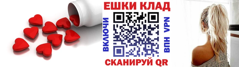 Экстази 250 мг  Островной 