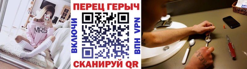 Героин VHQ  купить наркотик  Островной 