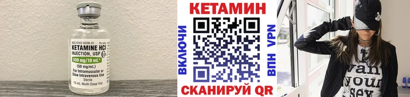 купить  сайты  Островной  КЕТАМИН ketamine 