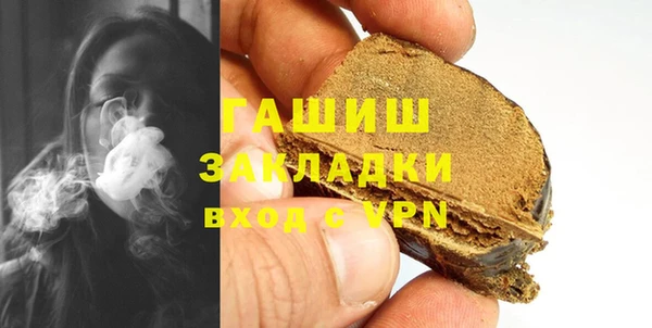синтетический гашиш Алзамай