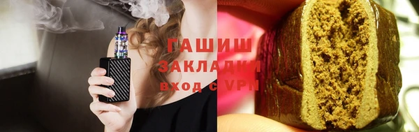 синтетический гашиш Алзамай
