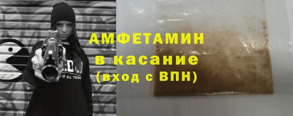 синтетический гашиш Алзамай
