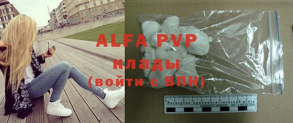 дживик Алексин