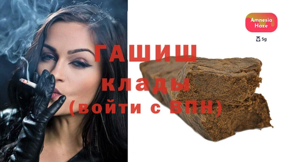 синтетический гашиш Алзамай