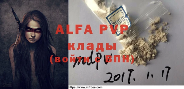 герыч Алексеевка