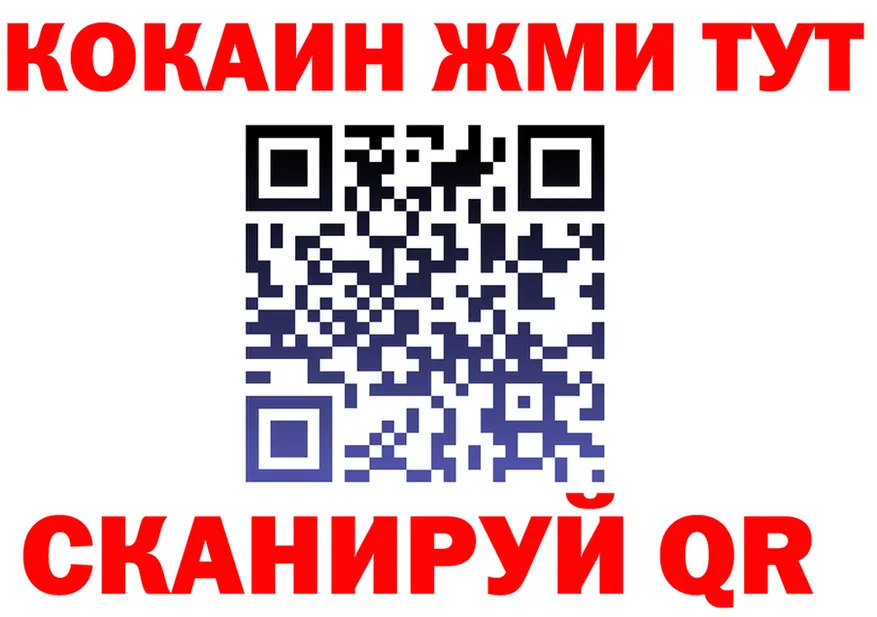 Кокаин Fish Scale ССЫЛКА shop KRAKEN Островной