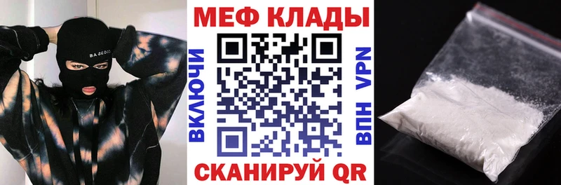 МЯУ-МЯУ VHQ  Островной 