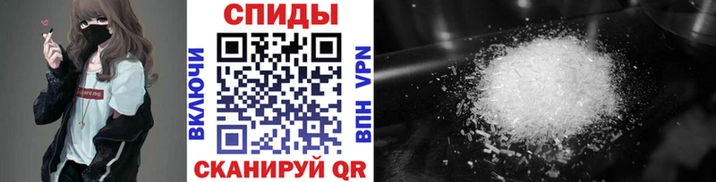 Метамфетамин витя  Островной 
