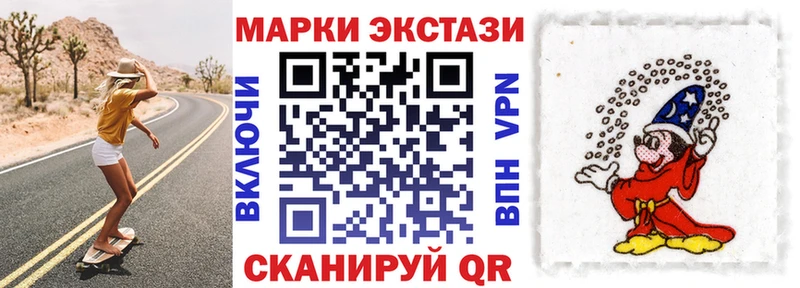 что такое   гидра зеркало  Марки N-bome 1500мкг  Островной 