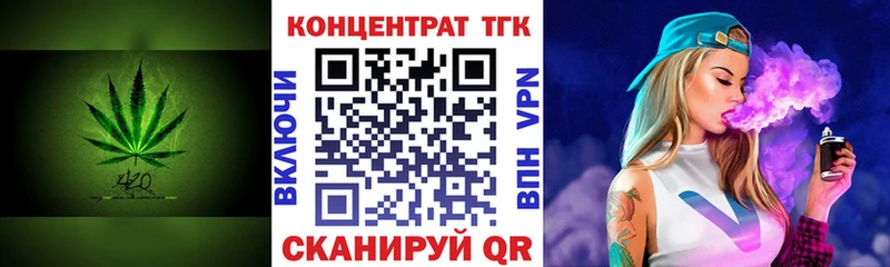 ссылка на мегу маркетплейс  что такое наркотик  Островной  Дистиллят ТГК Wax 