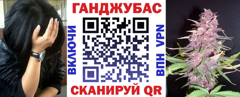 Конопля MAZAR где купить наркоту Островной